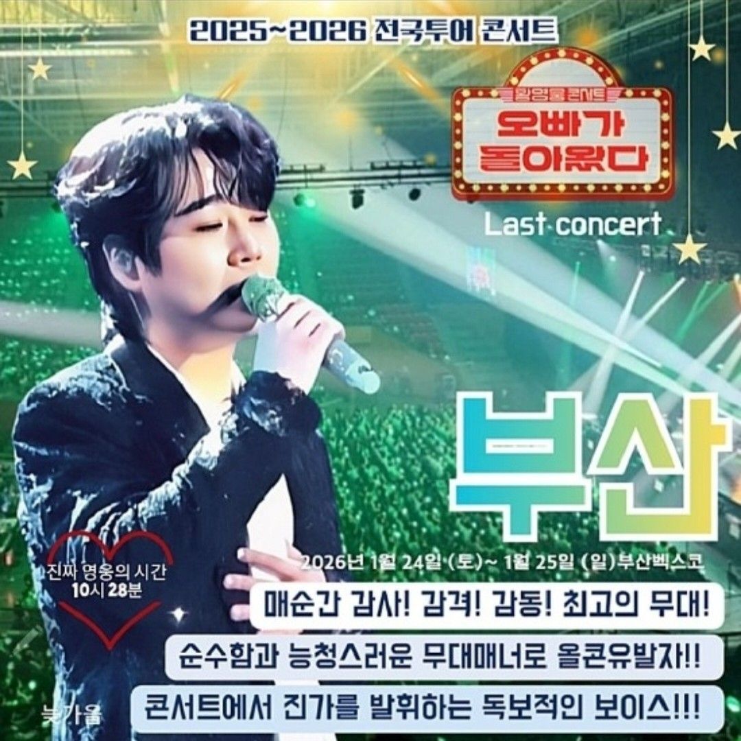 Latest photo of Hwang Youngwoong