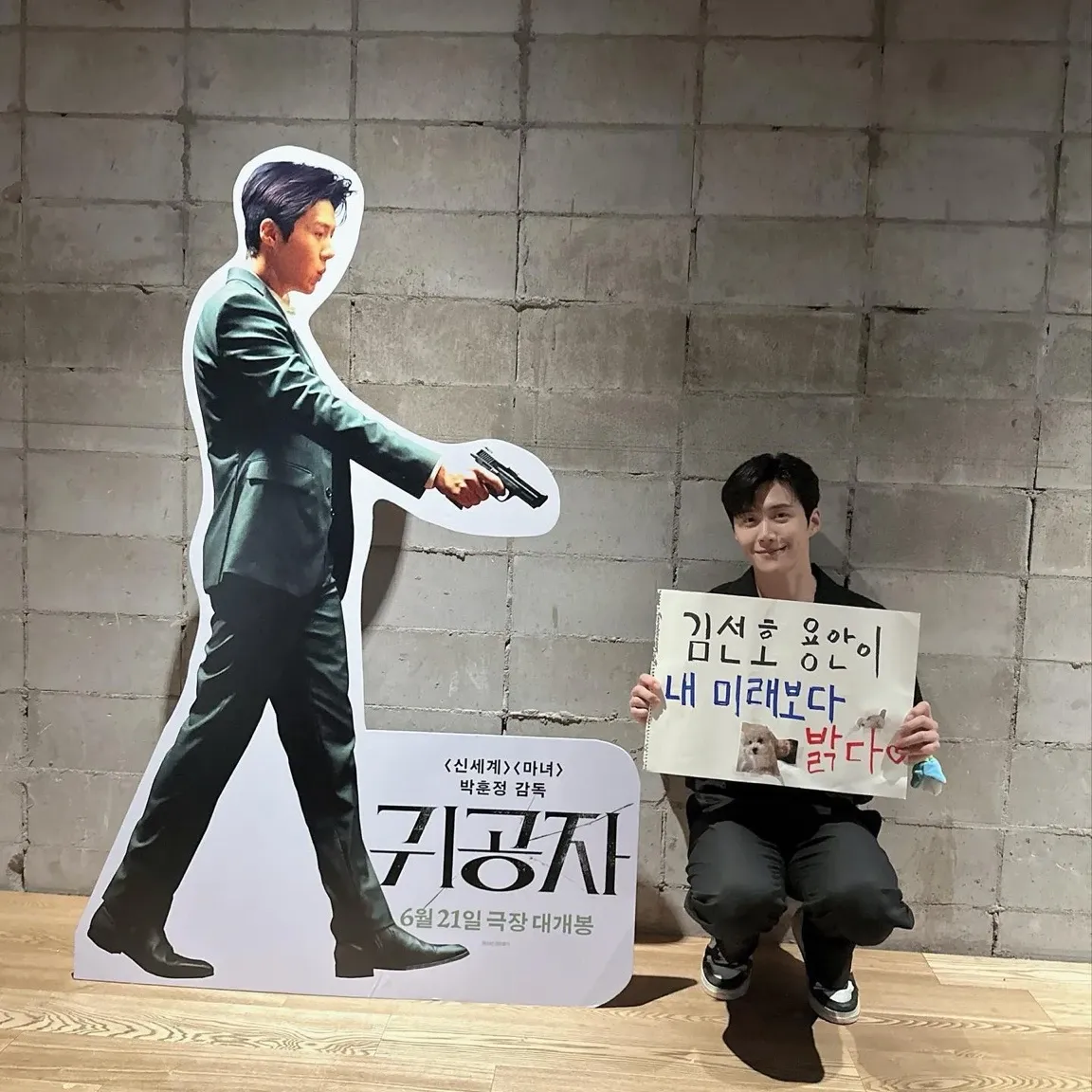 粉丝拍下的金宣虎瞬间