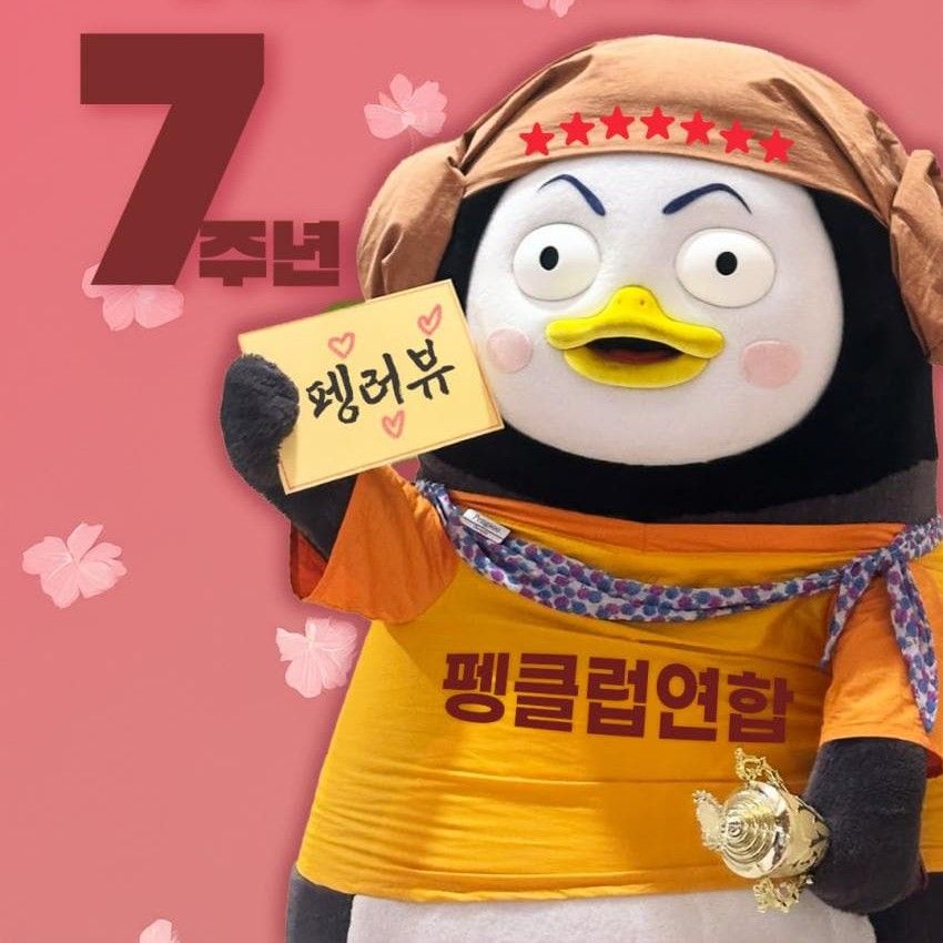 粉絲拍下的朋秀瞬間