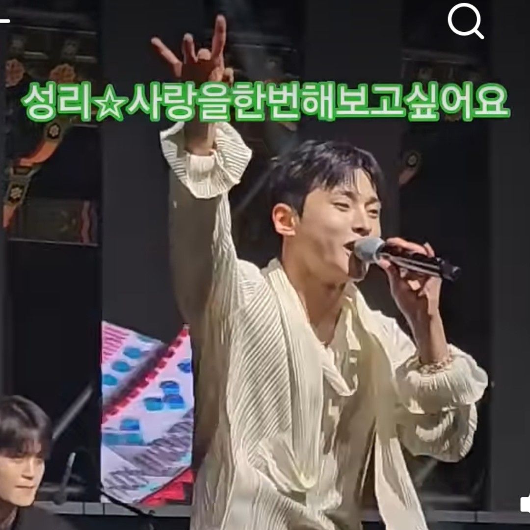 Recent activity shot of Seong Ri