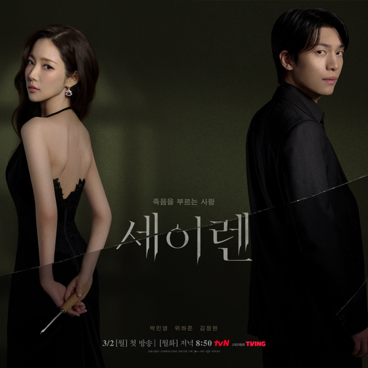 박민영 최근 활동샷