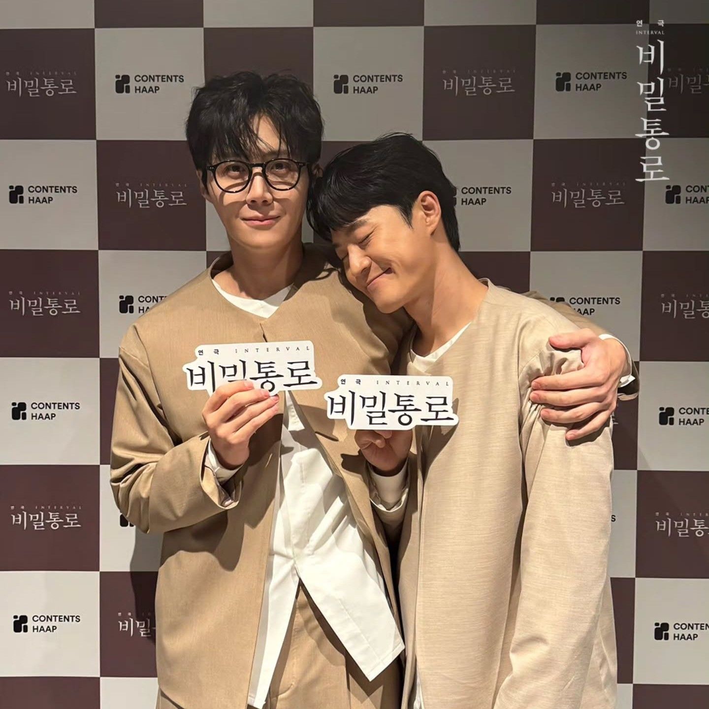 Recent activity shot of Kim Seonho