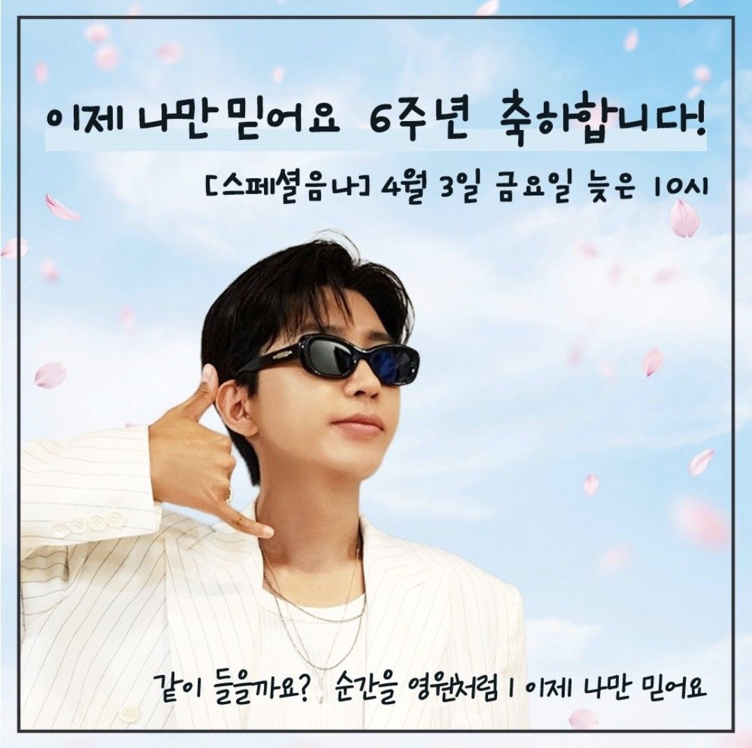 イム・ヨンウンの最近の活動ショット