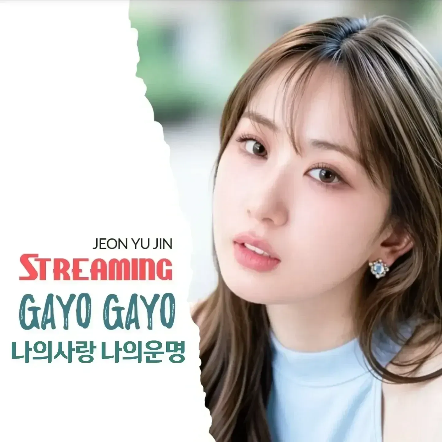 Cuplikan di balik layar dari Jeon Yujin