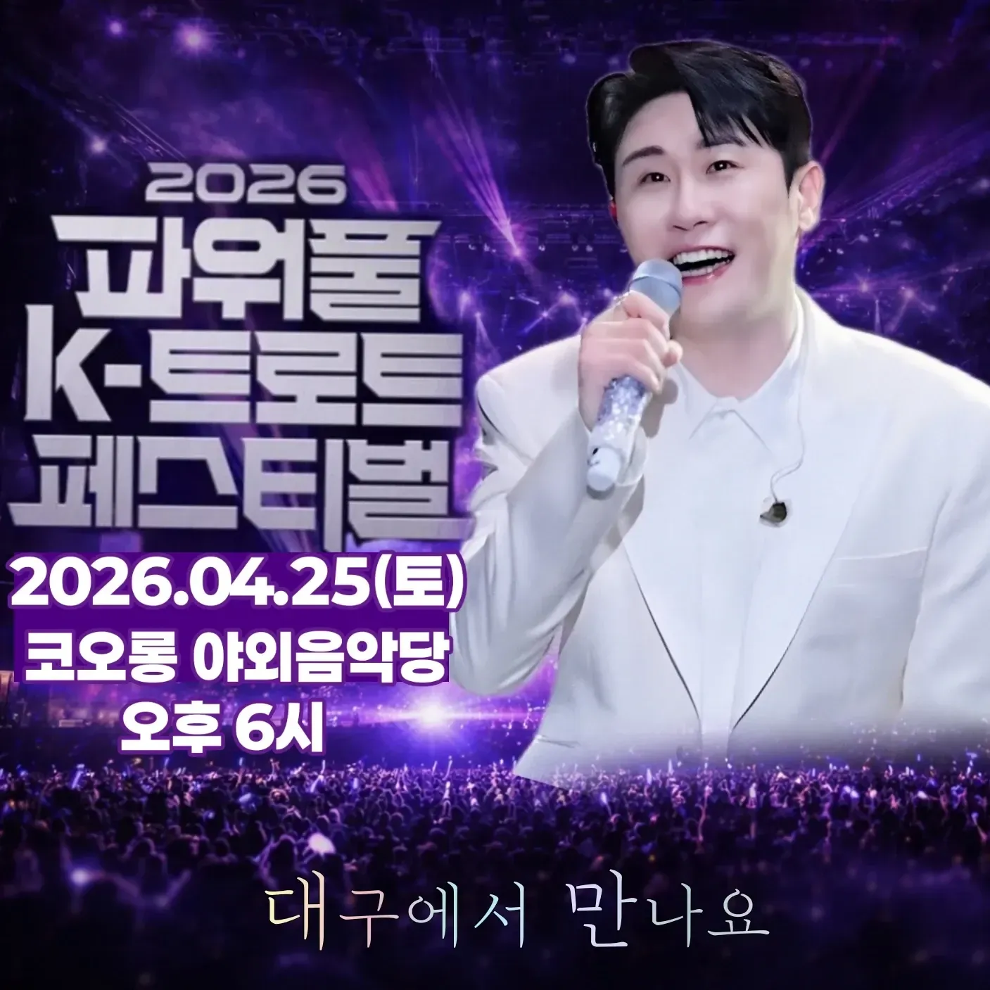 永卓的最新照片