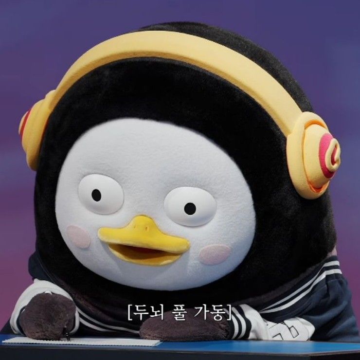 펭수의 비하인드 컷