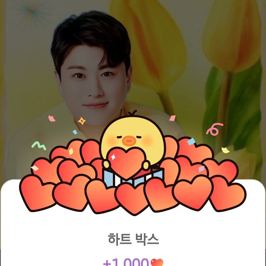 金浩中的近期活動照