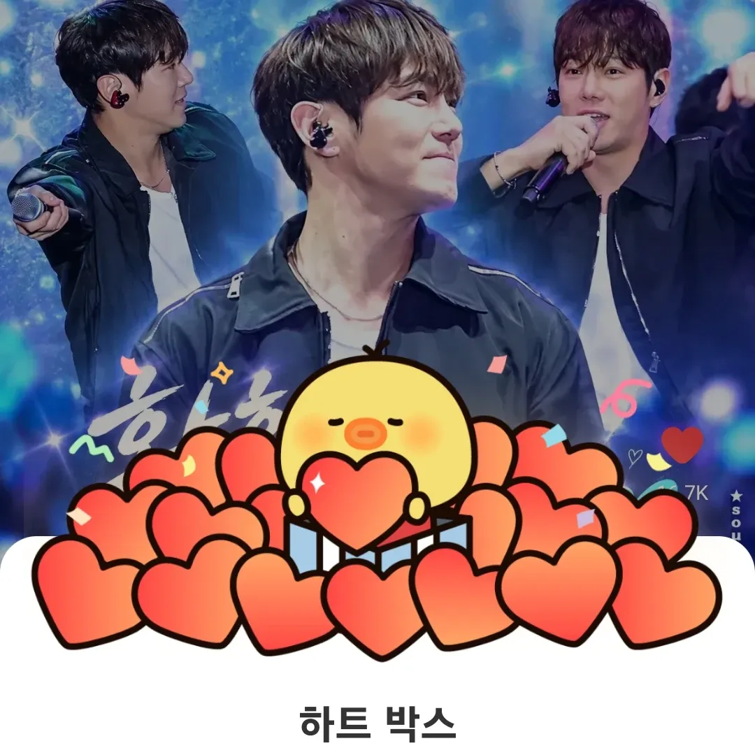 A moment captured by a fan of Hwanhee