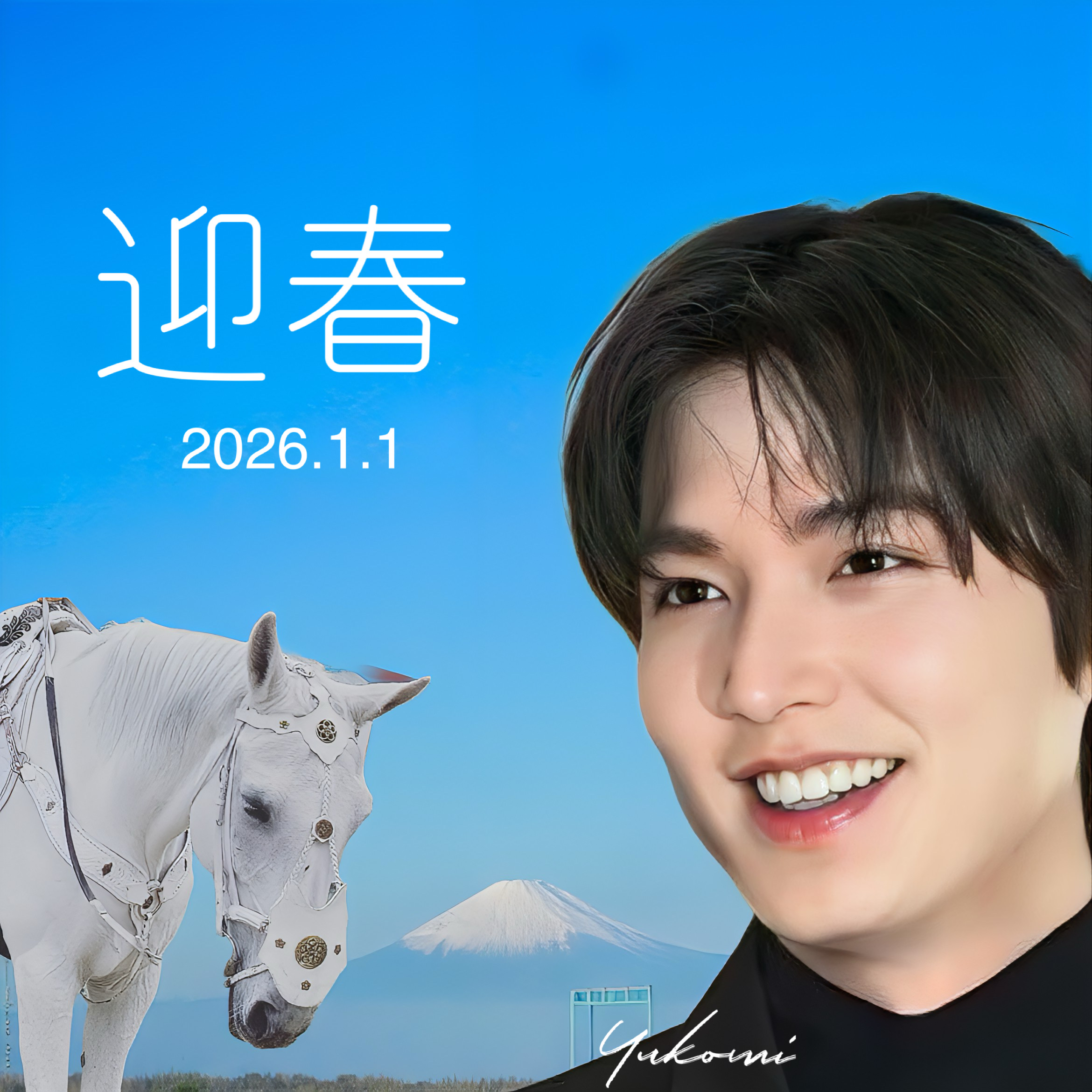 李敏鎬的幕後花絮