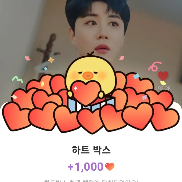 Recent activity shot of Jin Haesung