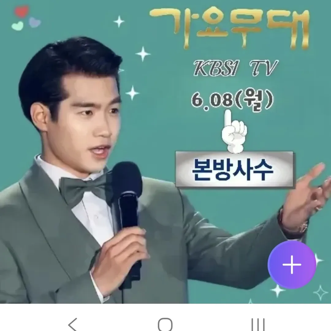 조명섭의 비하인드 컷