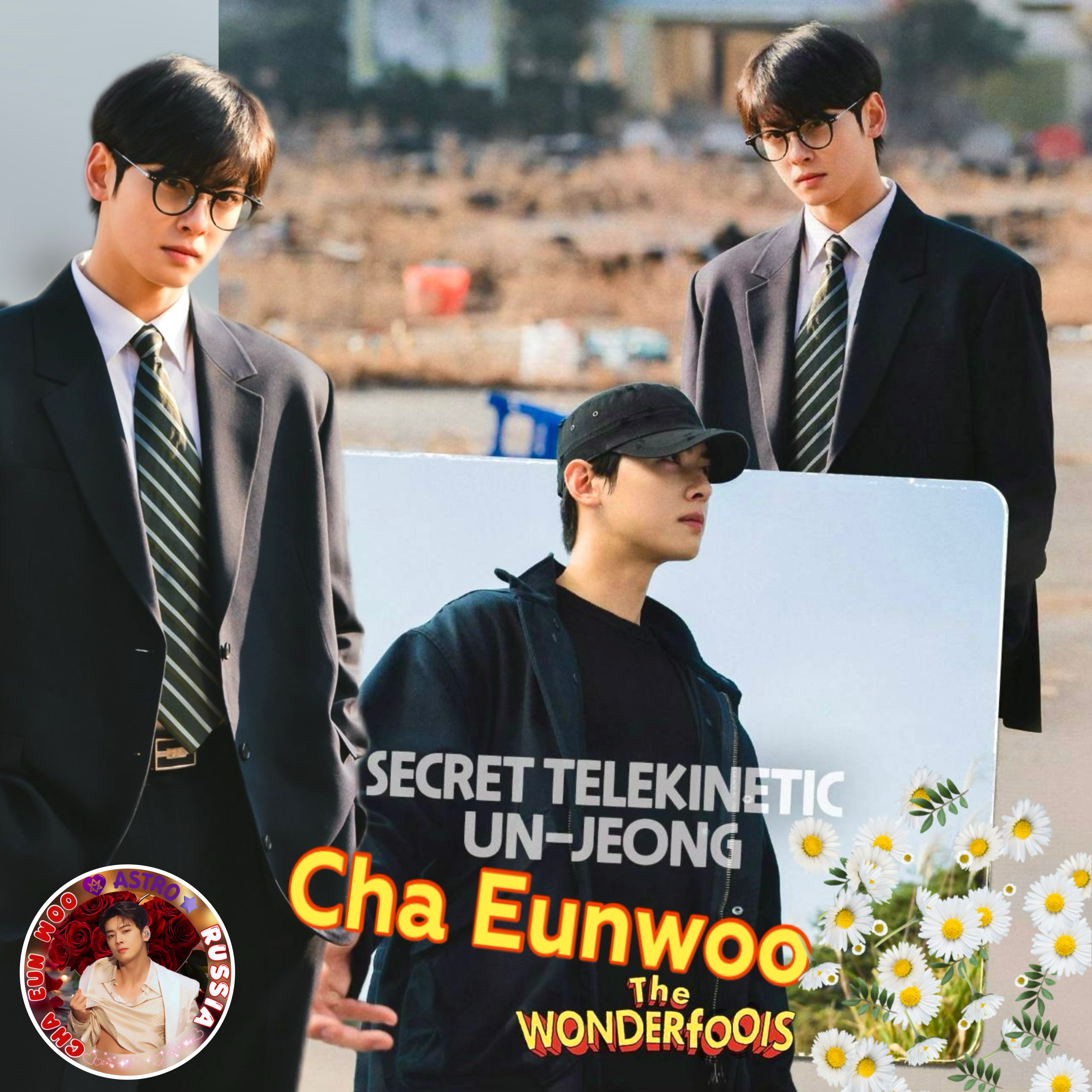 チャ・ウヌの最新写真