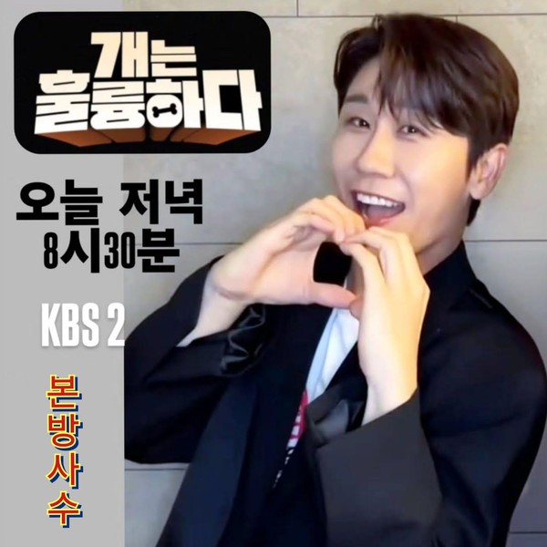 Top moment of Young Tak selected by the fandom