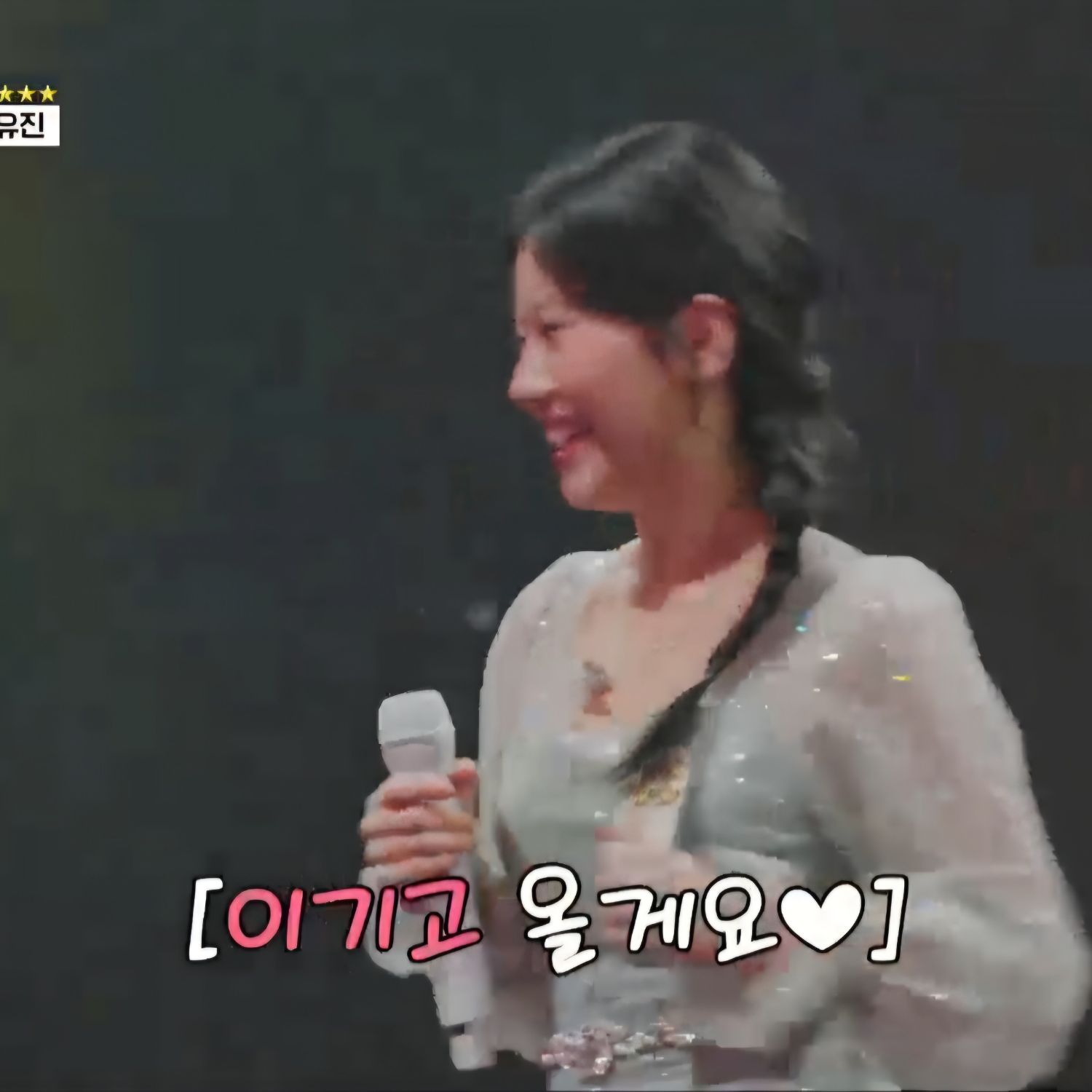 Behind-the-scenes cut of Oh Yujin