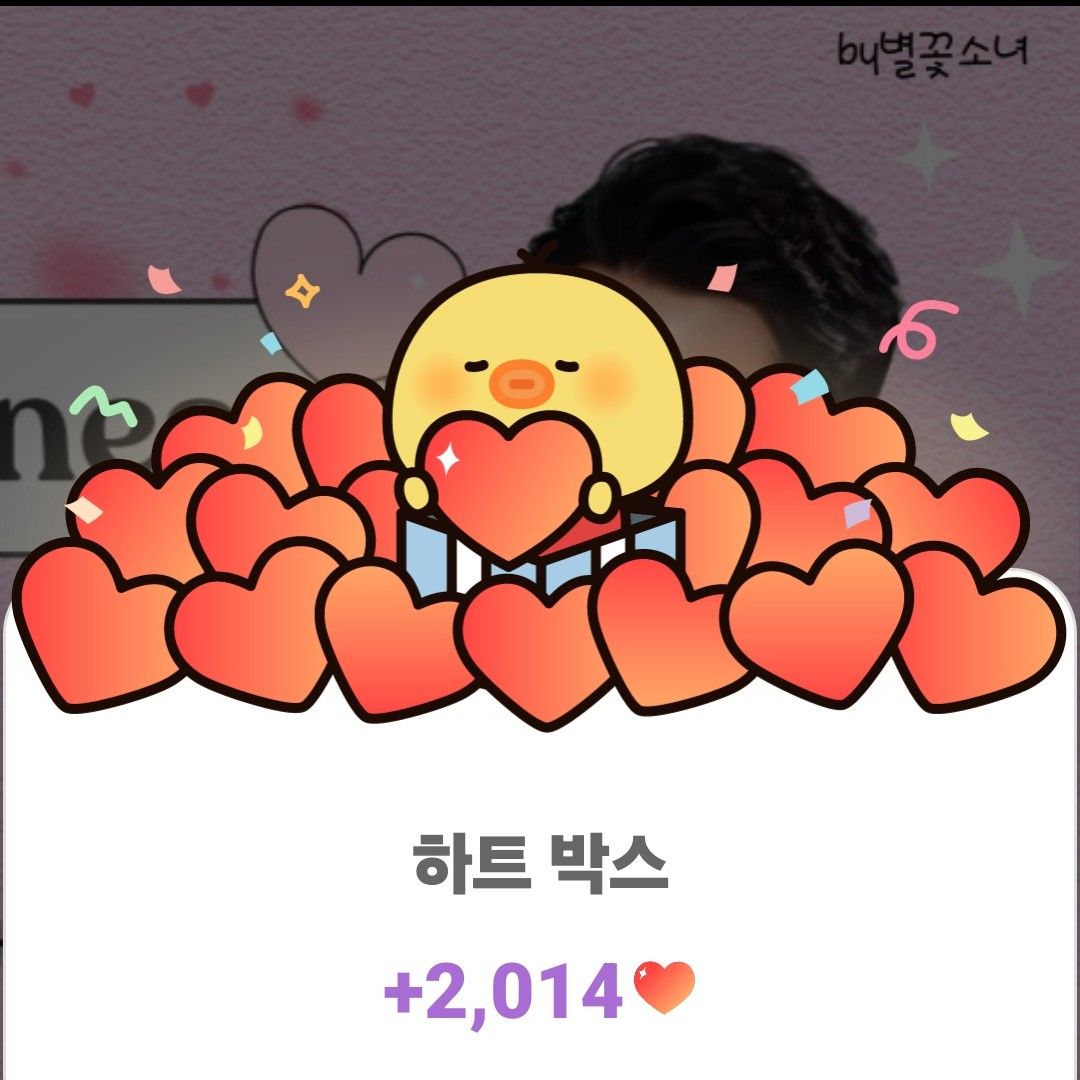 Behind-the-scenes cut of Kim Hojoong