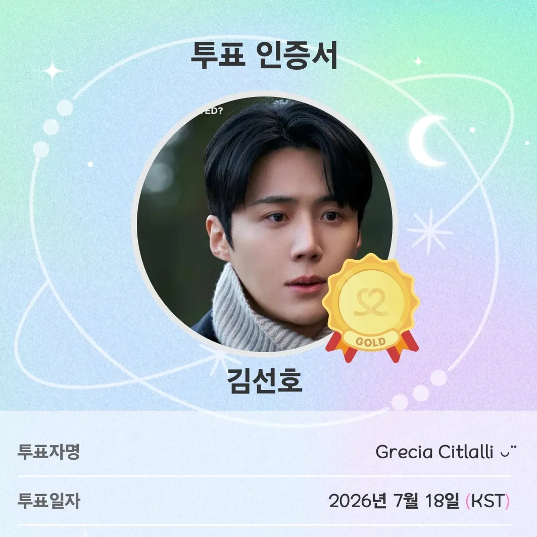 Behind-the-scenes cut of Kim Seonho