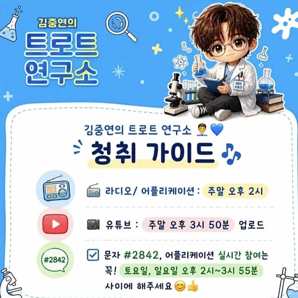Recent activity shot of Kim Jungyeon