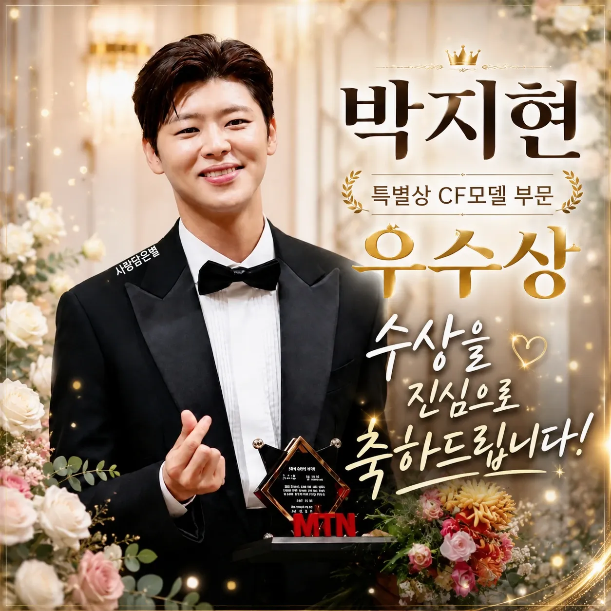 최애돌셀럽 커뮤니티 인기 폭발 포스트