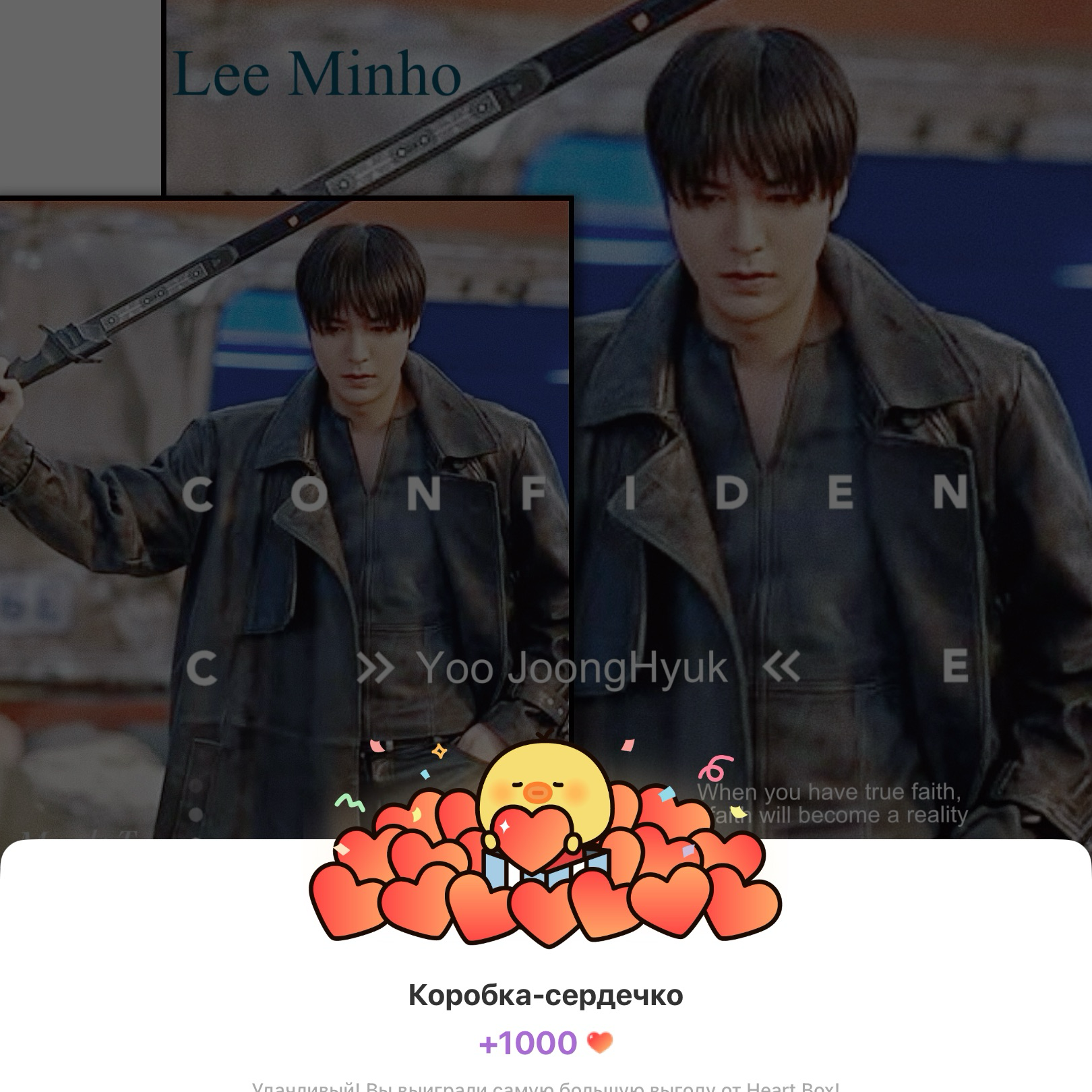 Recent activity shot of Lee Minho