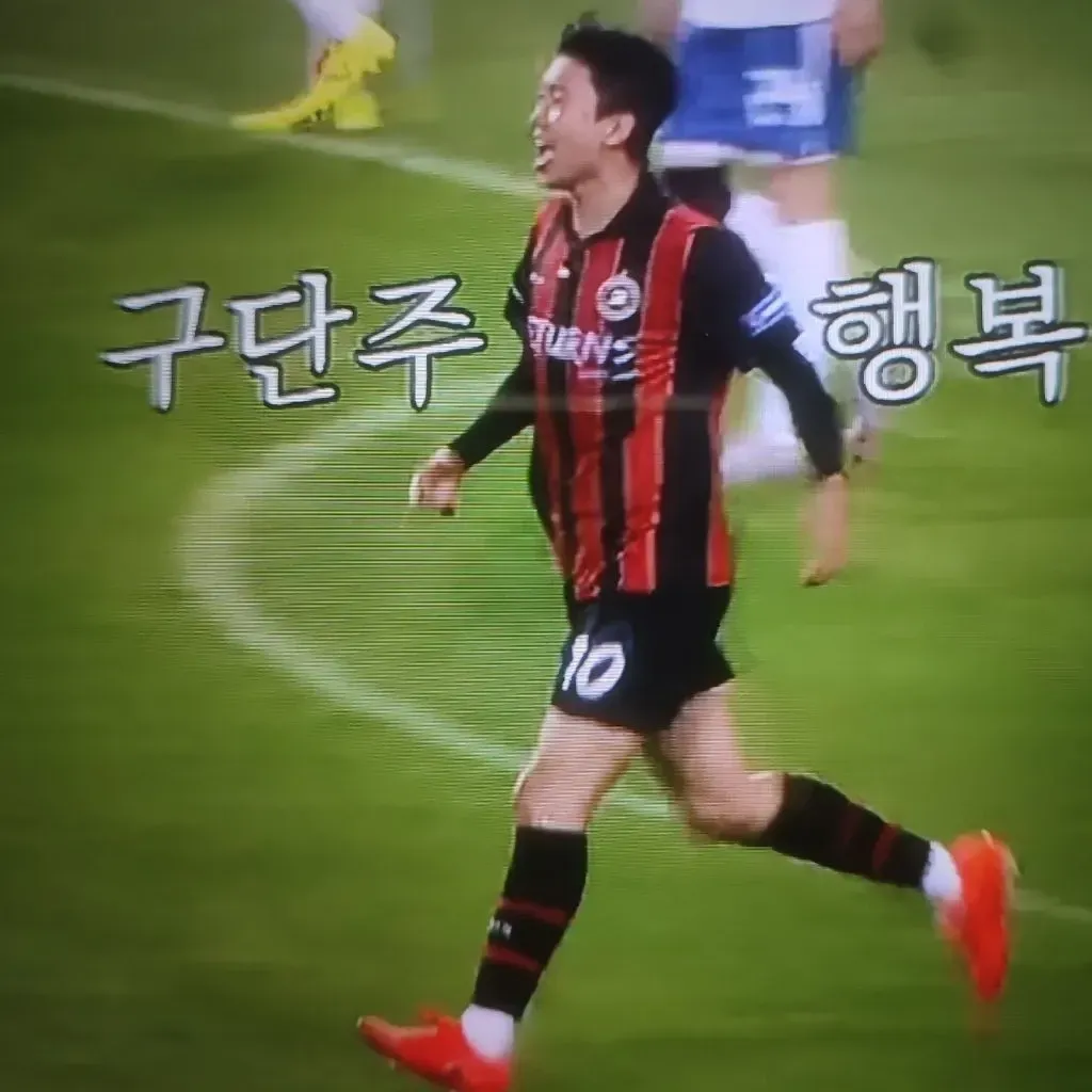 Latest photo of Lim Youngwoong