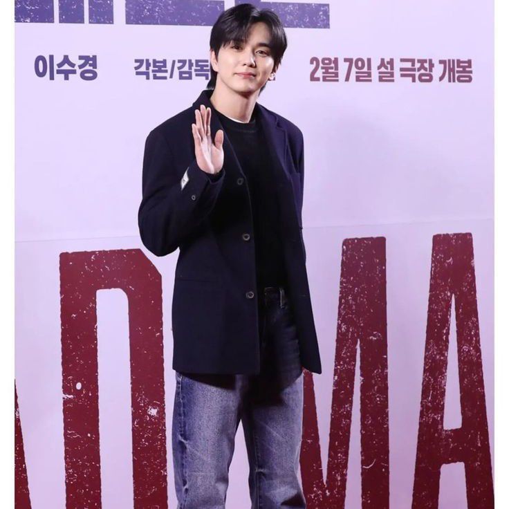 Recent activity shot of Yoo Seungho