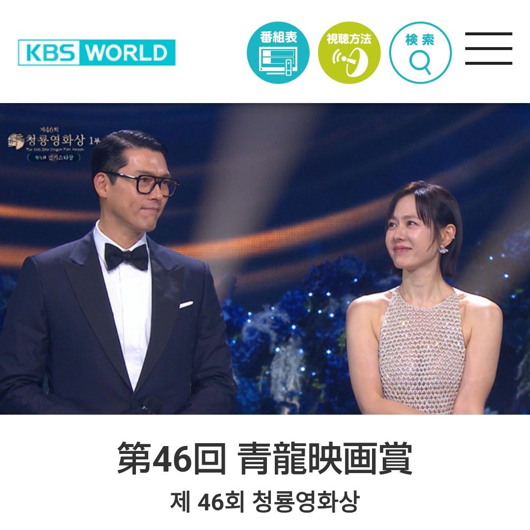 玄彬的最新照片