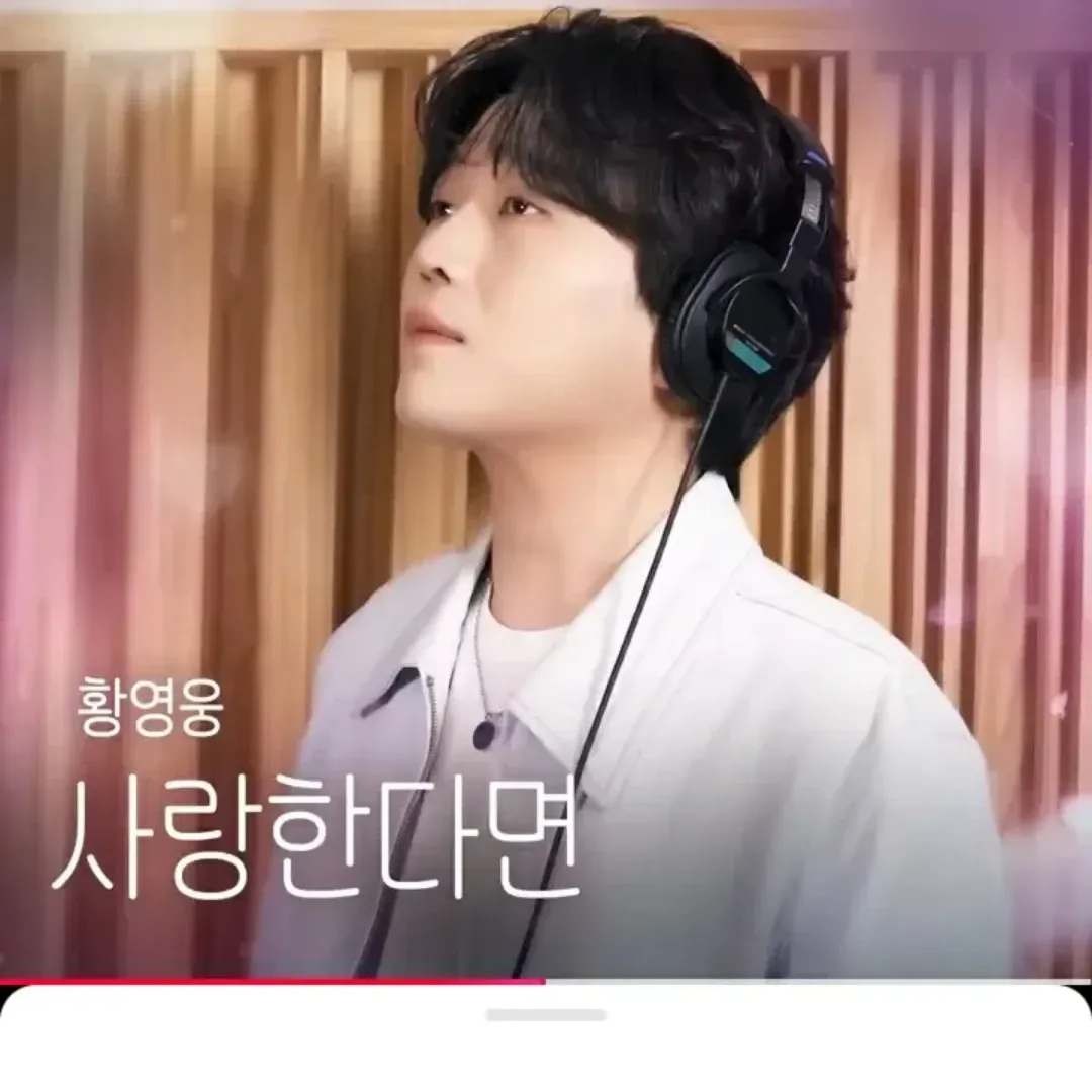 Behind-the-scenes cut of Hwang Youngwoong