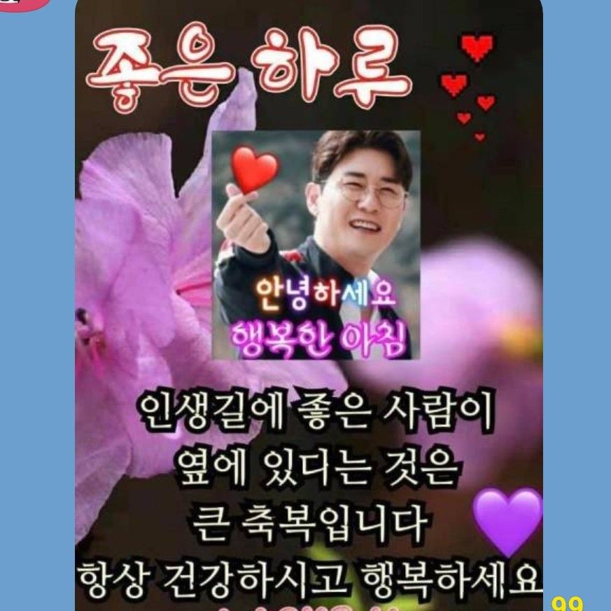 영탁의 최신 사진