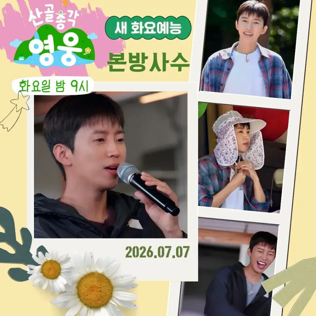Foto kegiatan terbaru dari Lim Youngwoong