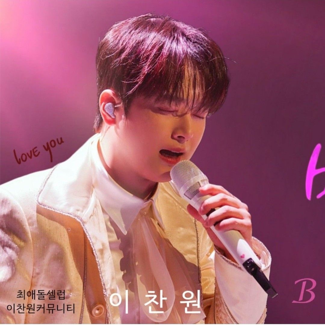 Momen yang diabadikan oleh penggemar Lee Chanwon