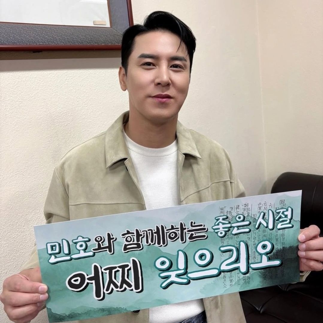 张民好的近期活动照