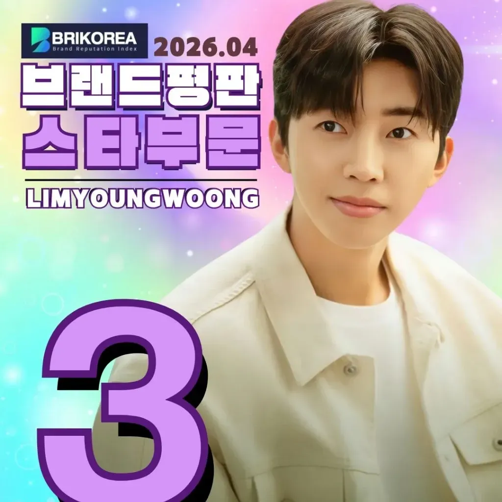 林英雄的近期活动照