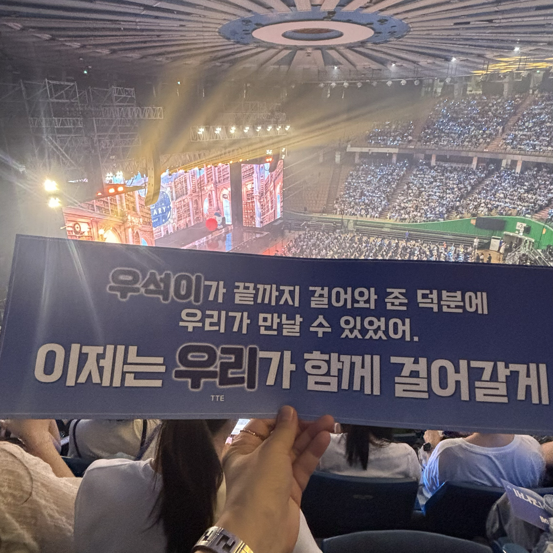 A moment captured by a fan of Byeon Wooseok
