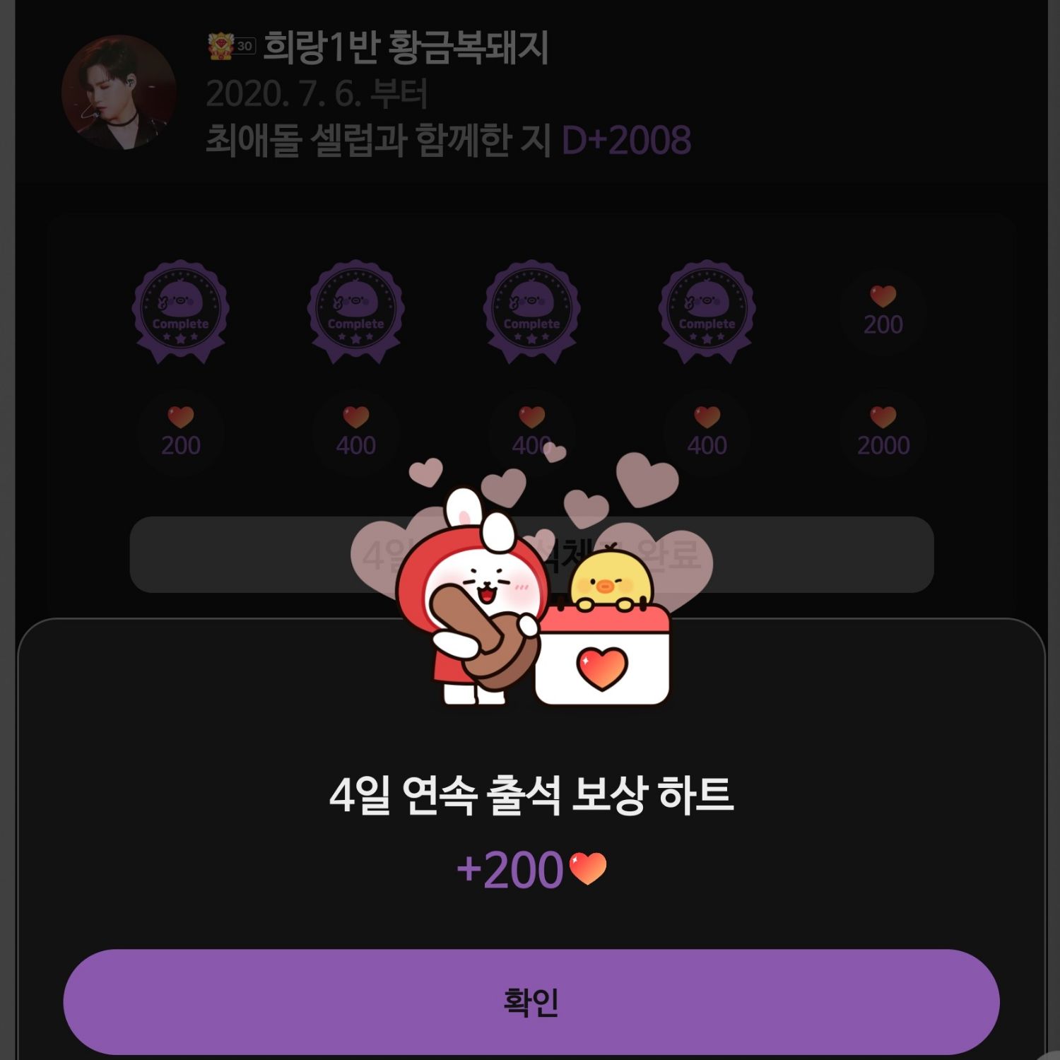 金熙栽的近期活動照