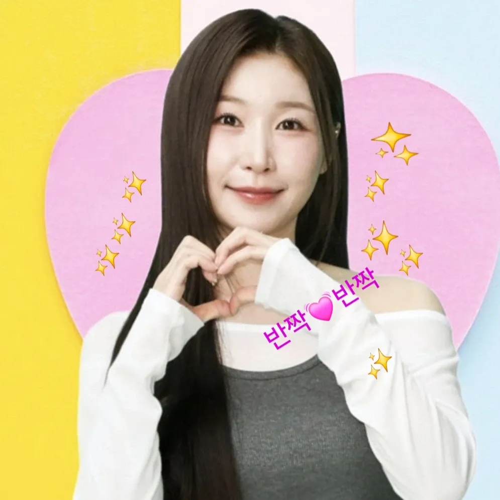 Recent activity shot of Lee Sona