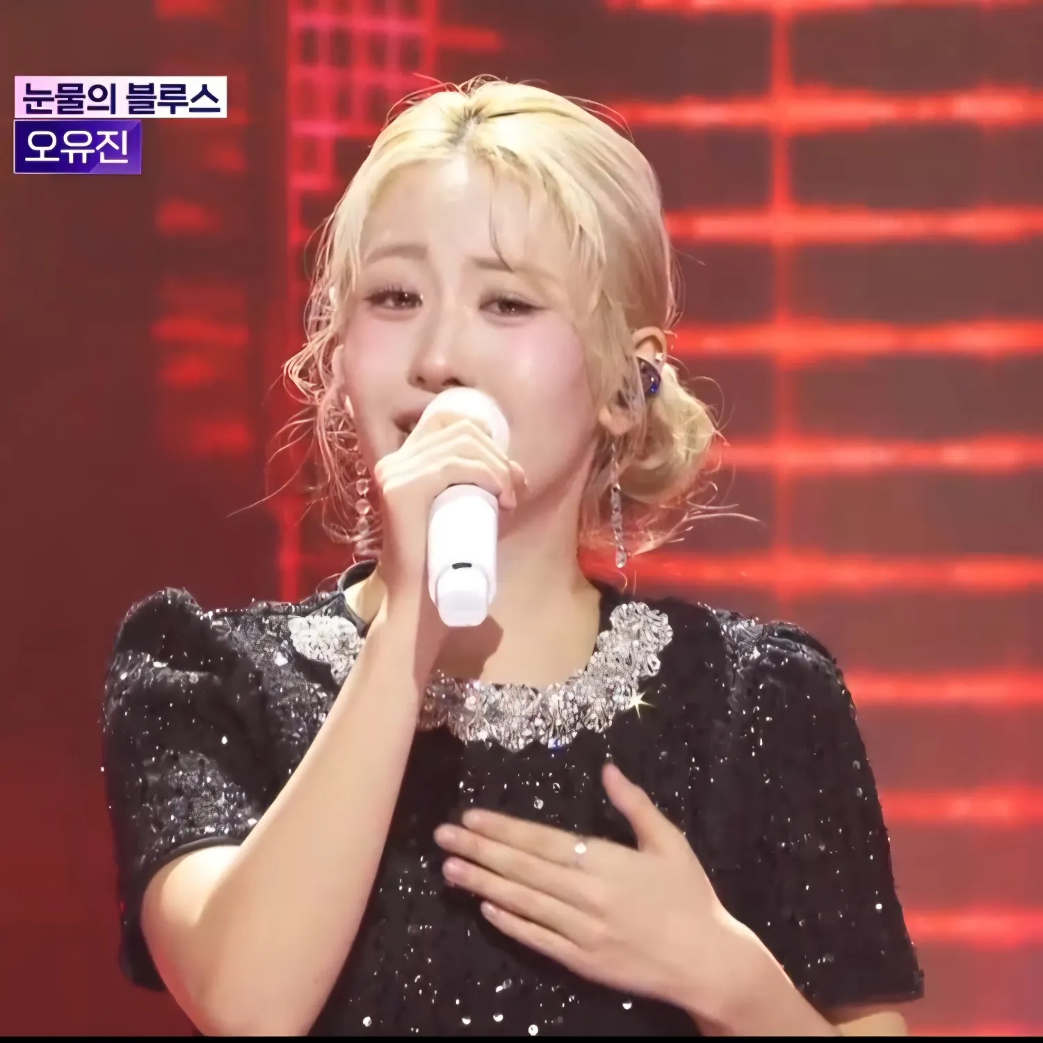 Recent activity shot of Oh Yujin