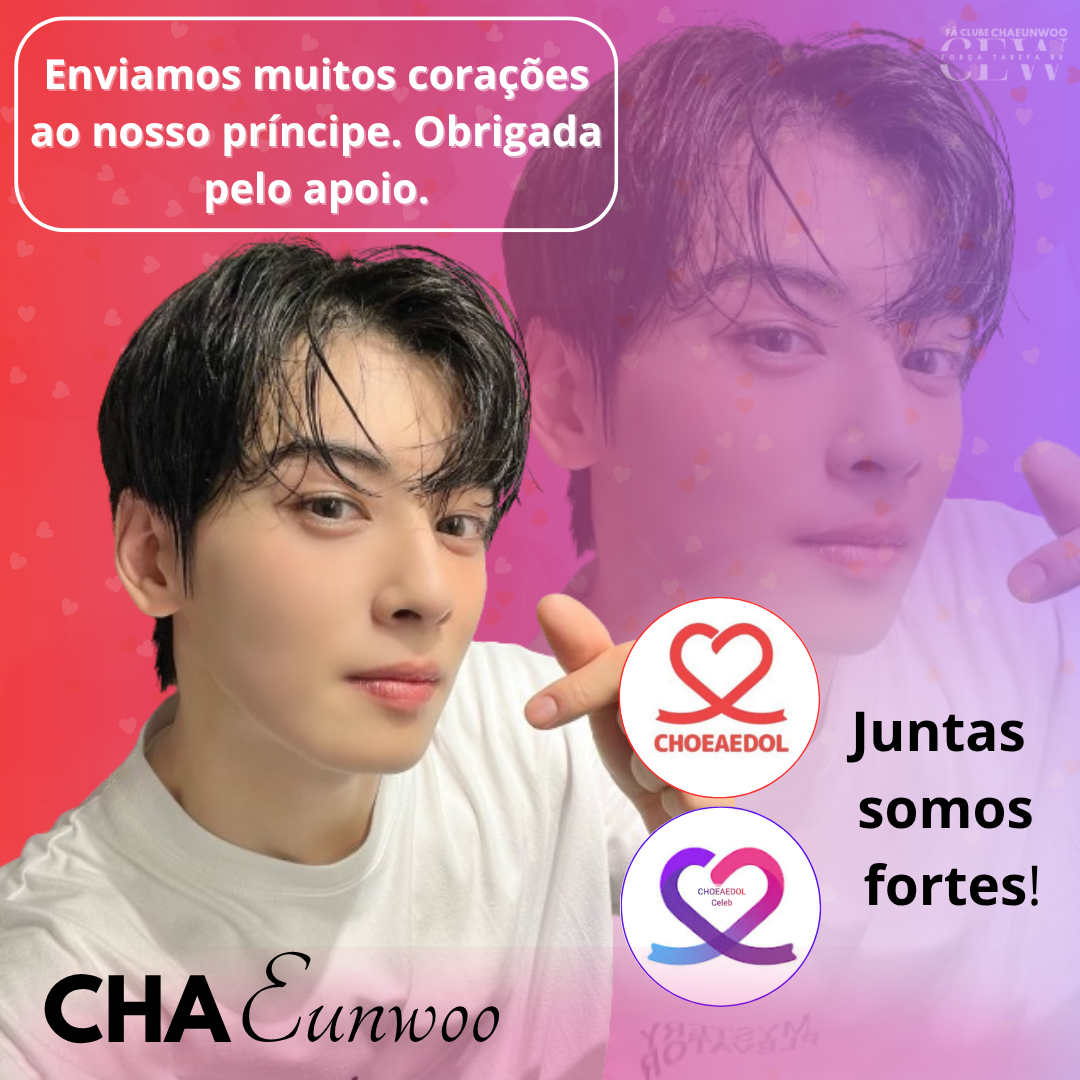 チャ・ウヌの最近の活動ショット