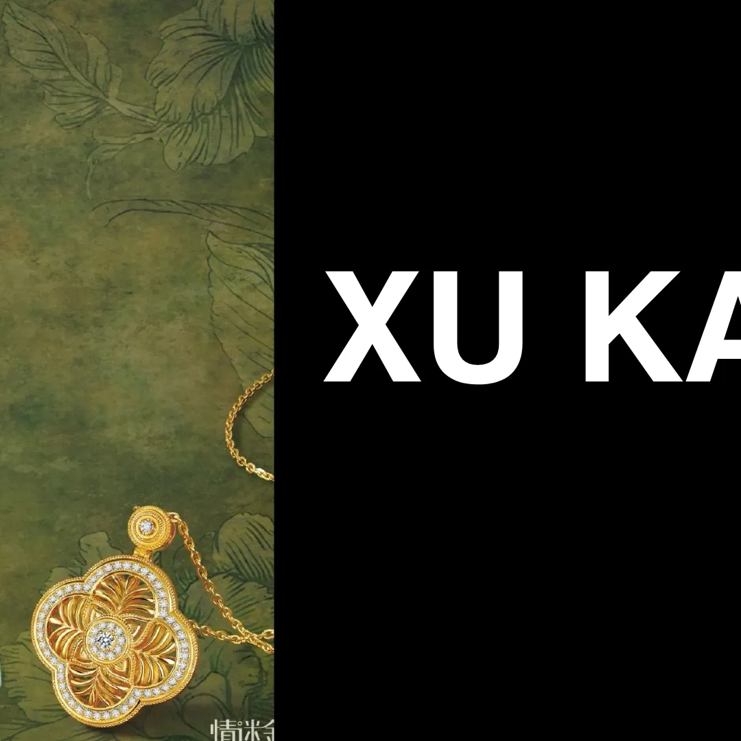 Recent activity shot of Xu Kai