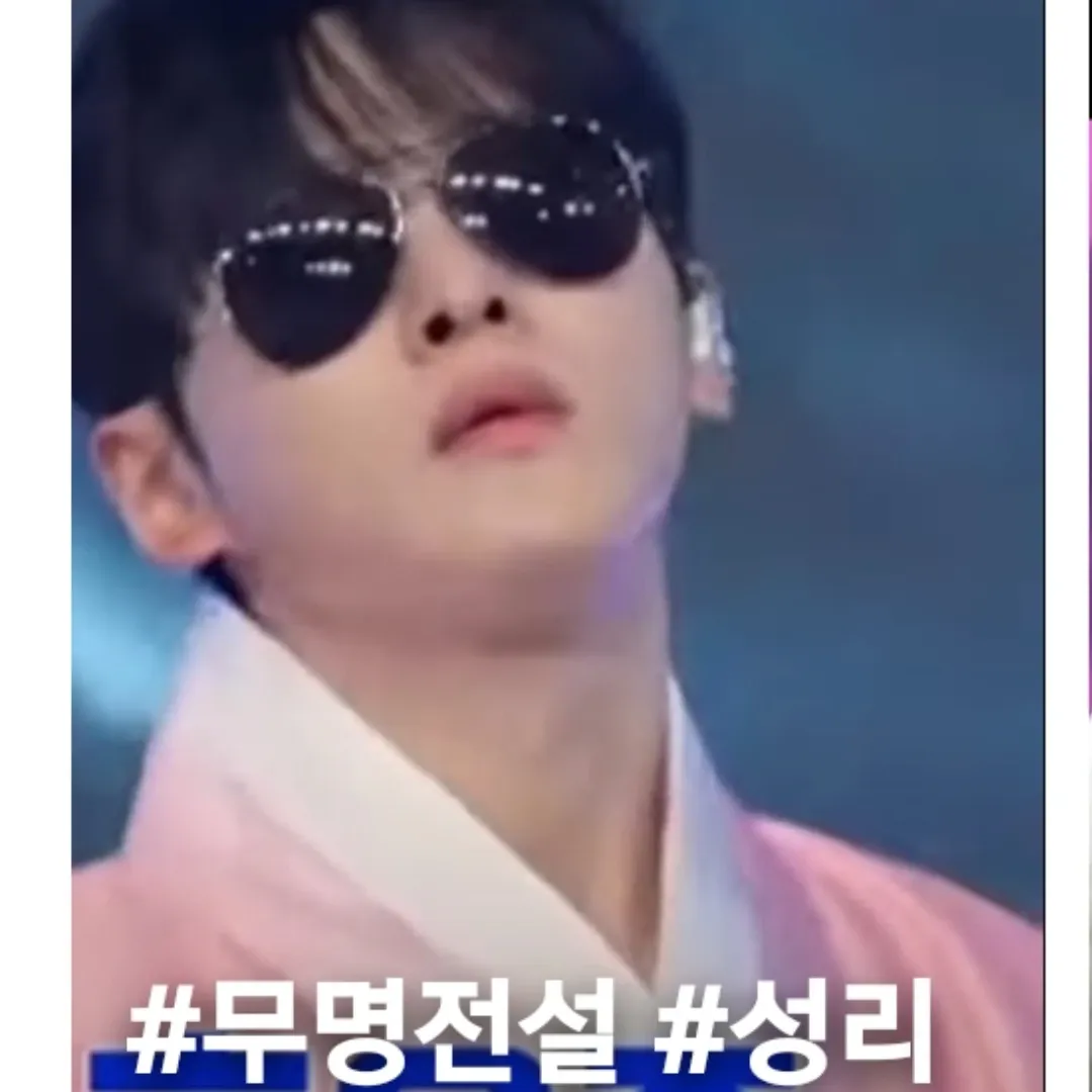 Recent activity shot of Seong Ri