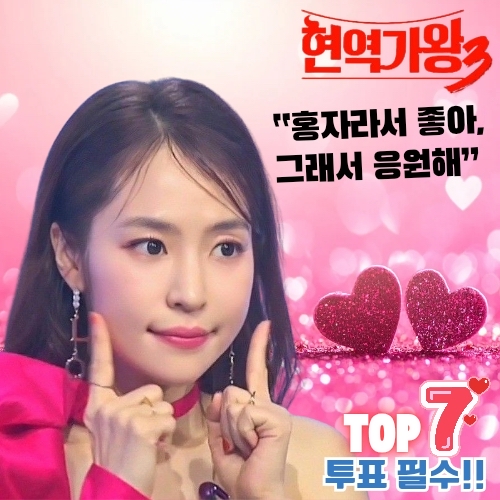 Momen yang diabadikan oleh penggemar Hong Ja