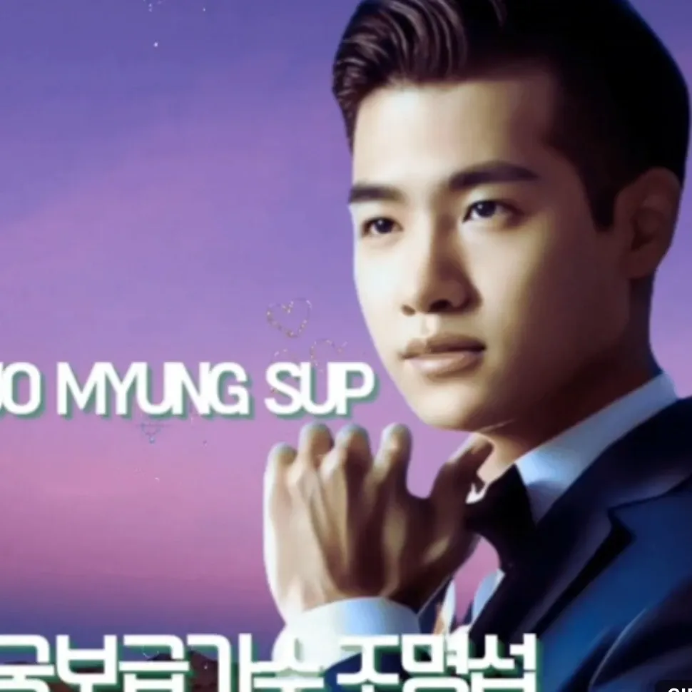 Behind-the-scenes cut of Jo Myungsup