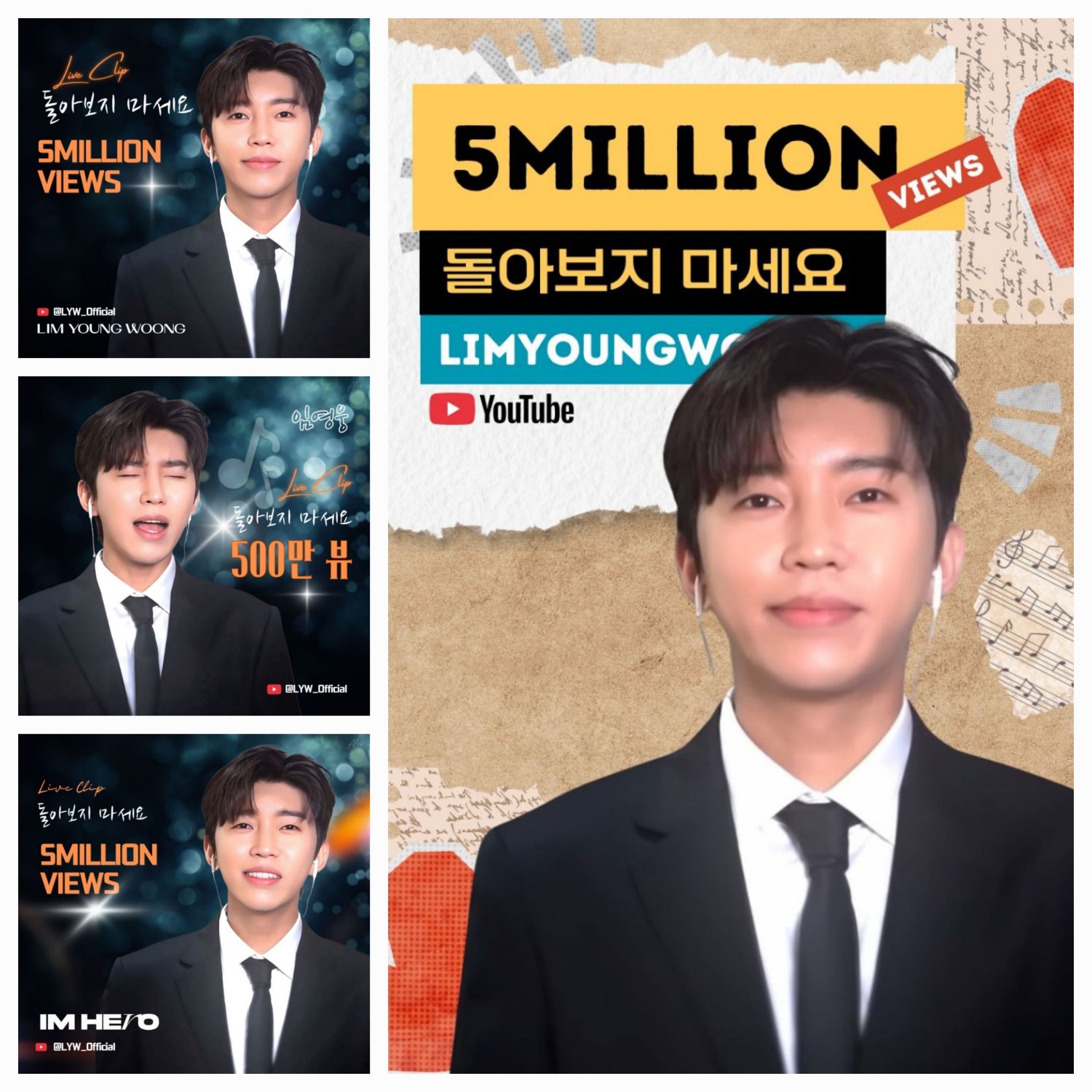 Foto terbaru dari Lim Youngwoong