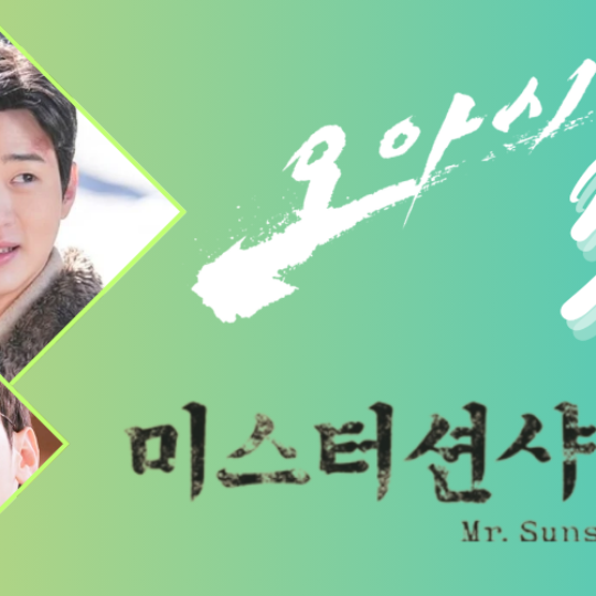 Behind-the-scenes cut of Jang Dongyoon