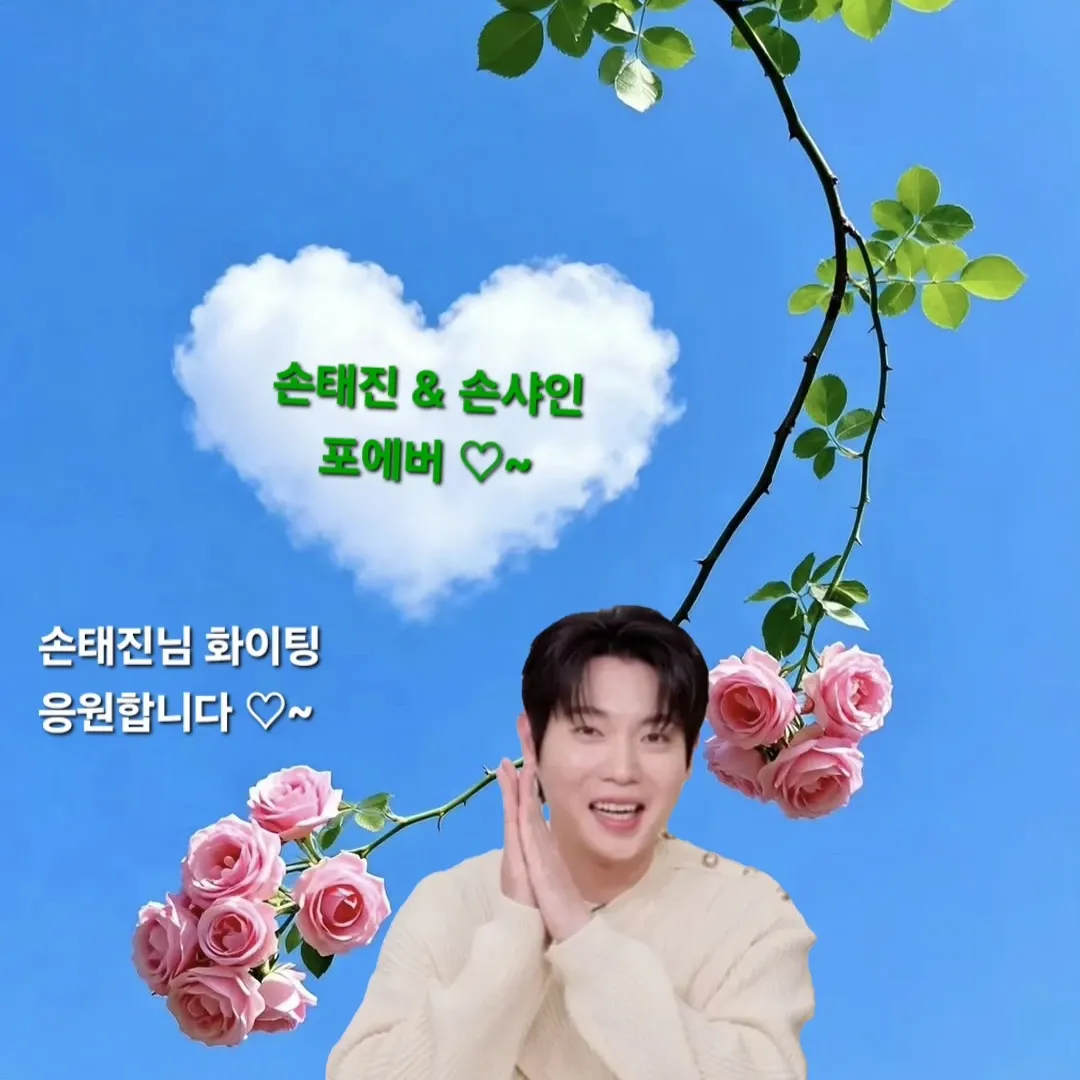 오늘 가장 핫한 셀럽 커뮤니티 피드