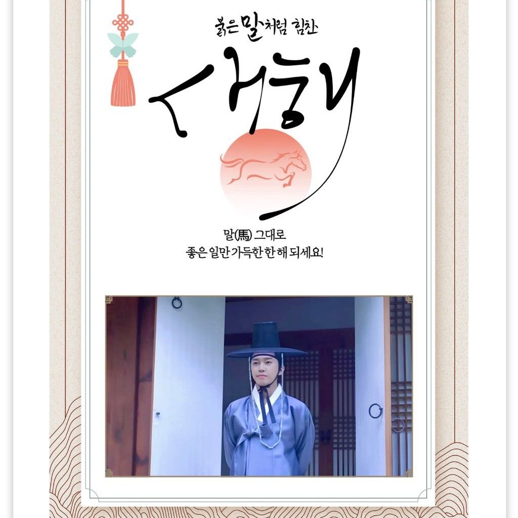 Behind-the-scenes cut of Lim Youngwoong