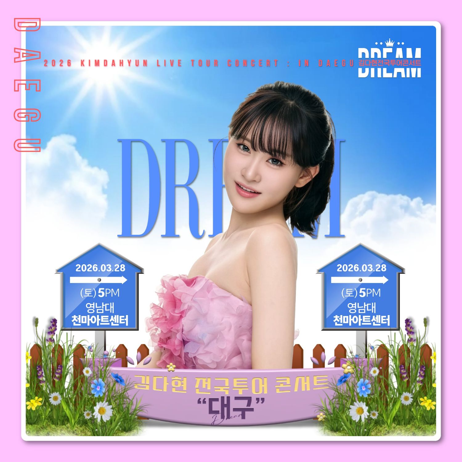 Cuplikan di balik layar dari Kim Dahyun