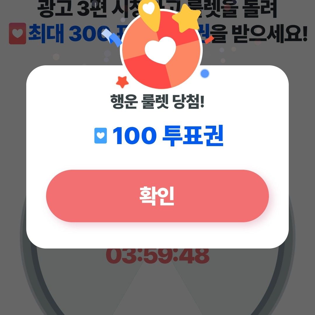 A moment captured by a fan of Jang Minho