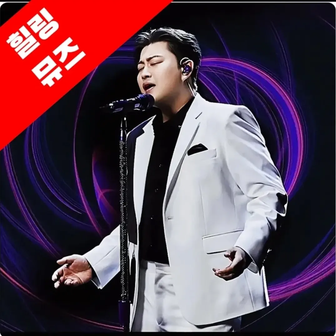 金浩中的幕后花絮