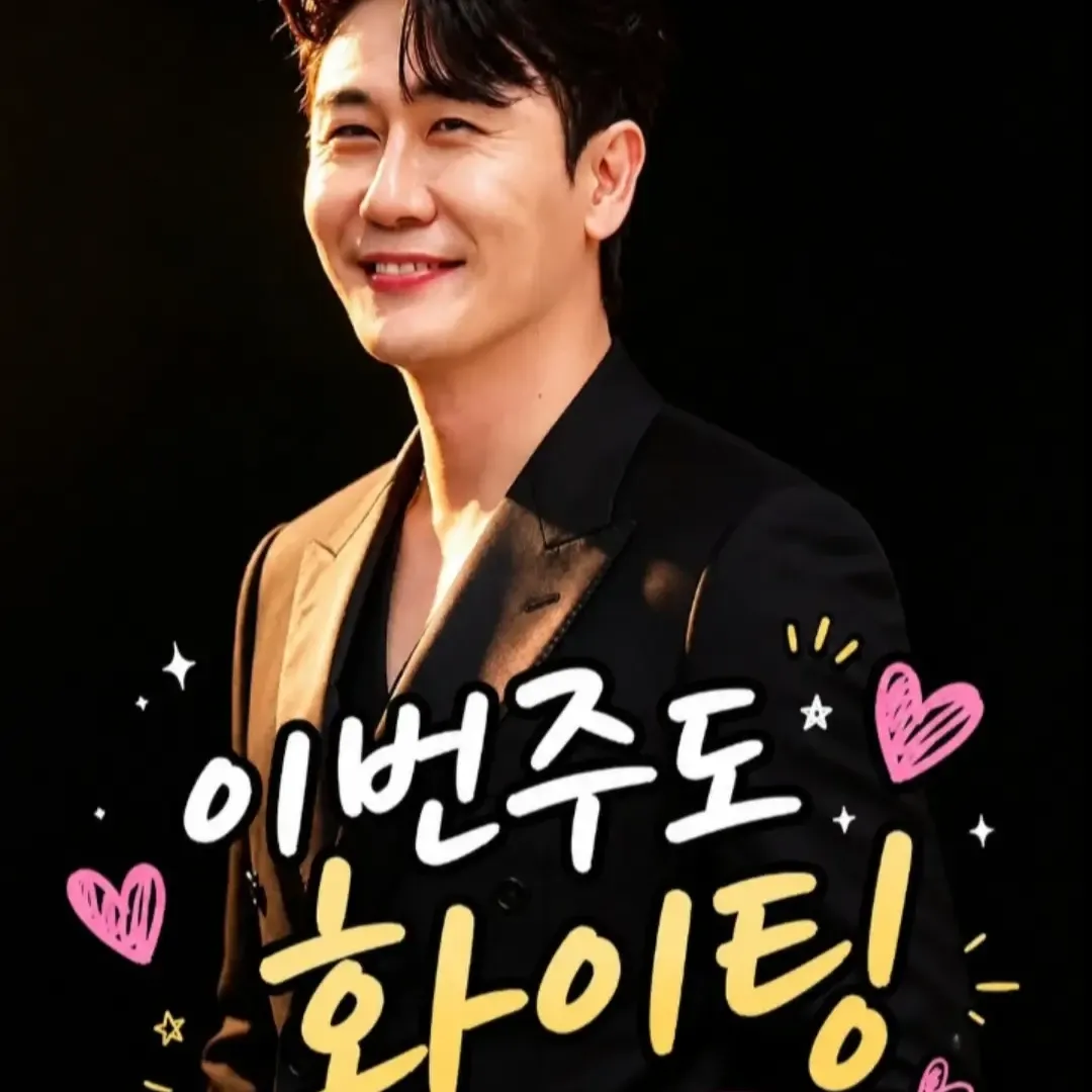 영탁의 최신 사진