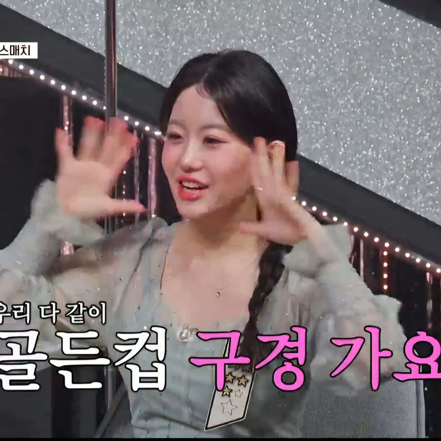 Recent activity shot of Oh Yujin